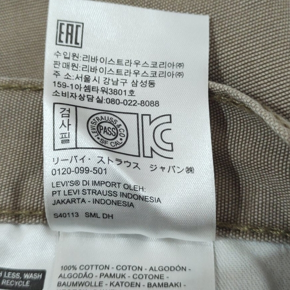 NWT Men's Levi's 514 Jeans - Picture 8 of 15